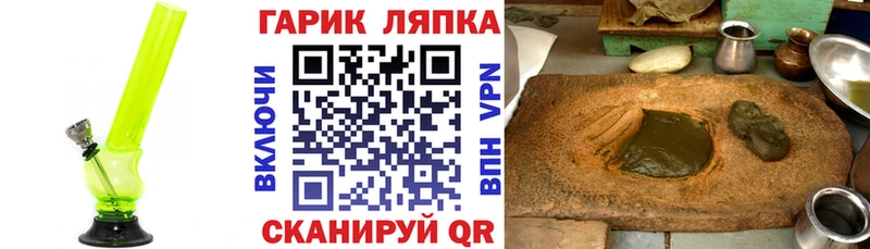 Наркотические вещества Заречный МАРИХУАНА МЕФ Кокаин A-PVP Гашиш