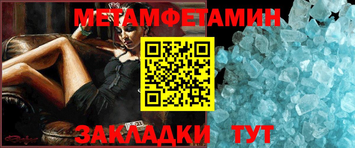 АМФ VHQ Заречный