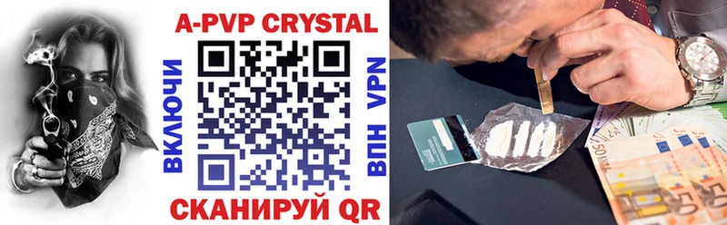 A PVP мука  Заречный 