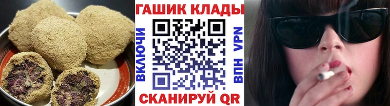 Печенье с ТГК марихуана  купить   Заречный 