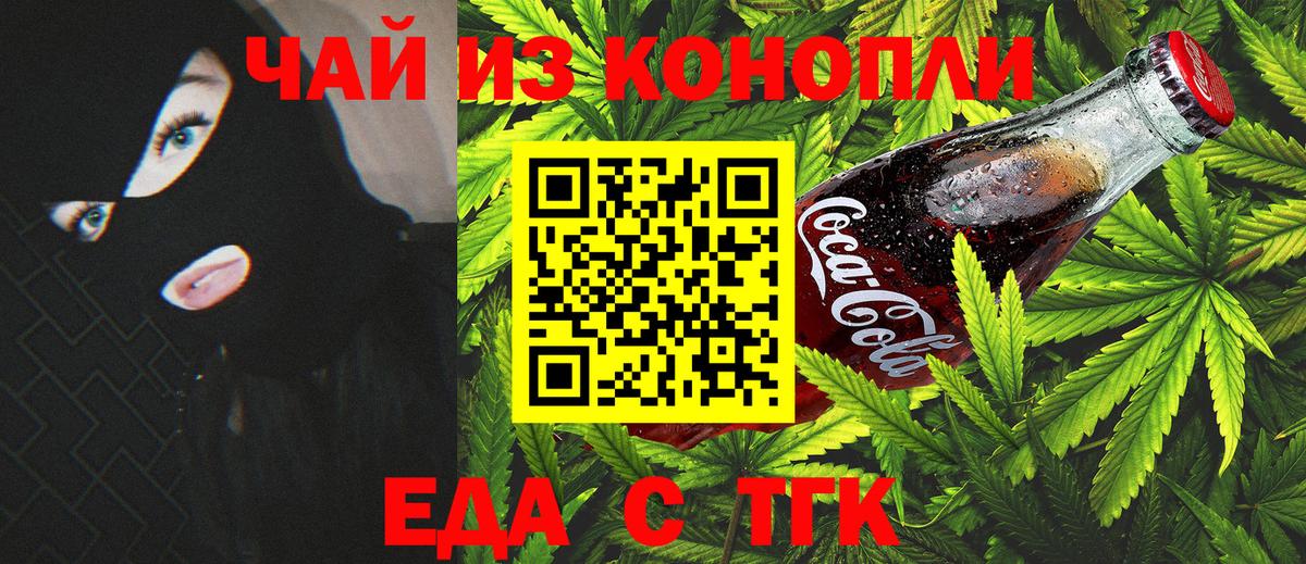 Бутират Заречный