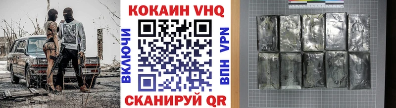 COCAIN FishScale Заречный