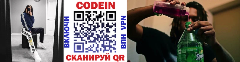 кракен зеркало  Заречный  Codein напиток Lean (лин)  маркетплейс наркотические препараты  купить наркотик 