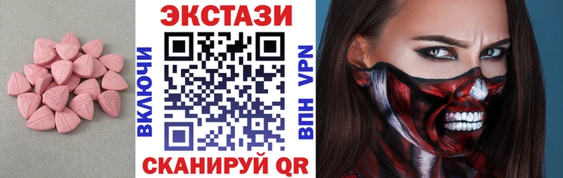 где можно купить   кракен как войти  Экстази Cube  Заречный 