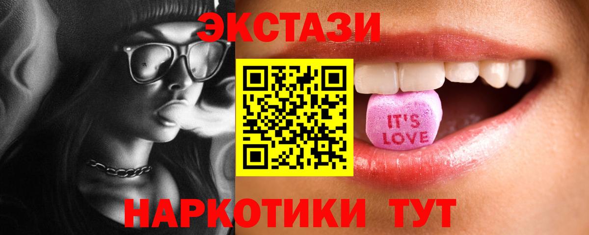 Ecstasy Cube Заречный