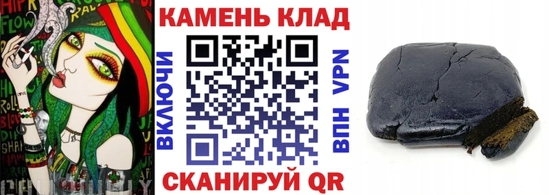 кракен сайт  Заречный  ГАШИШ hashish 