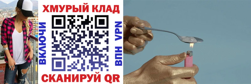 MEGA как зайти  Заречный  Героин хмурый  наркотики 