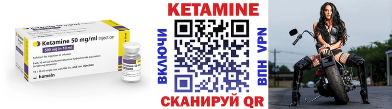 где продают   Заречный  Кетамин VHQ 