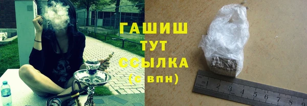 ешки Гусиноозёрск