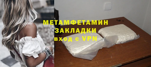 spice Балахна