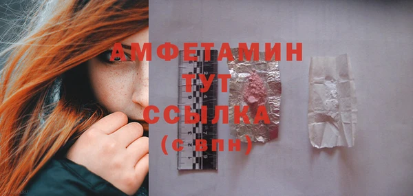 spice Балахна