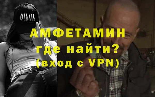 mdpv Балабаново