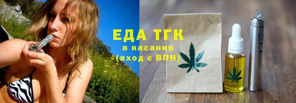 spice Балахна