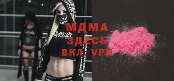 mdpv Балабаново