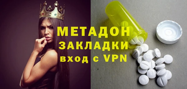 spice Балахна
