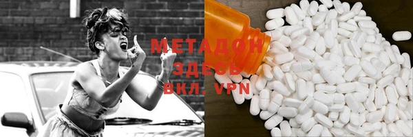 spice Балахна