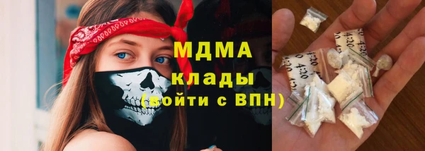 mdpv Балабаново