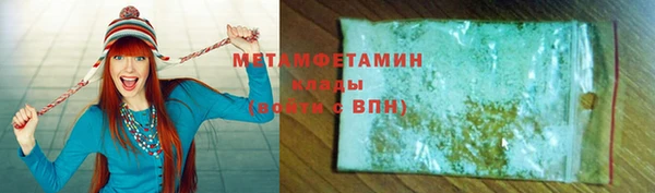 spice Балахна