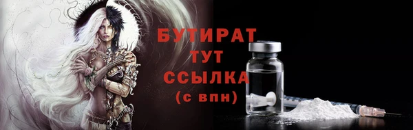 spice Балахна