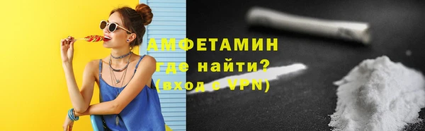 spice Балахна
