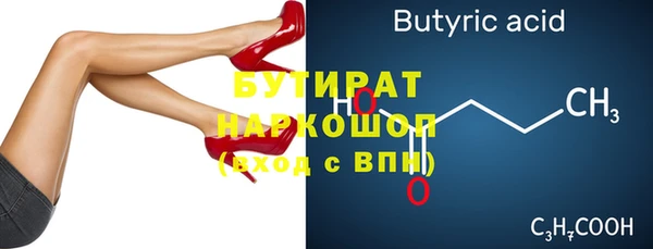 spice Балахна