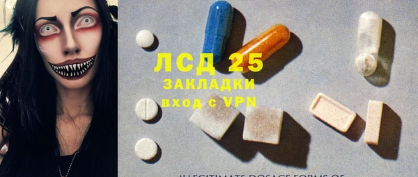 spice Балахна