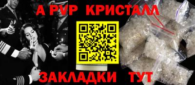 мет Брянск
