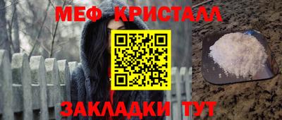 каннабис Братск