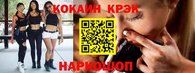 трава Боровичи
