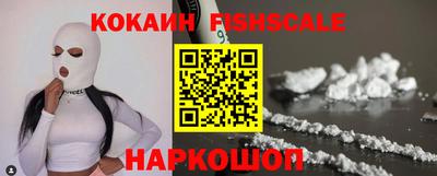 трава Боровичи