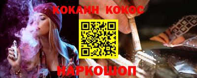 прущие крисы Белореченск