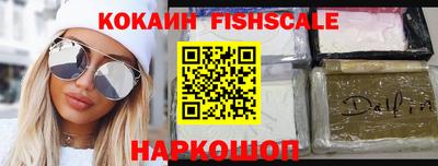 каннабис Братск