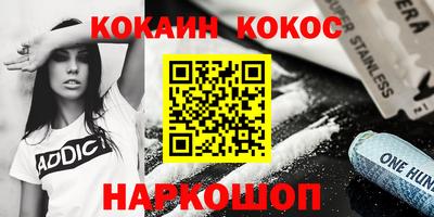 индика Белорецк