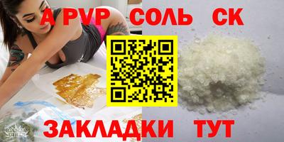 индика Белорецк