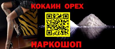 MDMA Бердск