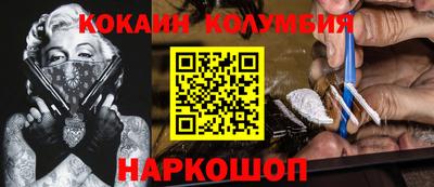 MDMA Бердск