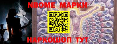 мет Брянск