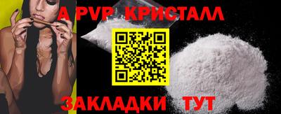 MDMA Бердск