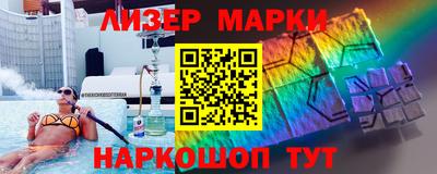прущие крисы Белореченск