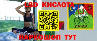 прущие крисы Белореченск