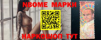 прущие крисы Белореченск