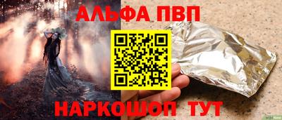 трава Боровичи