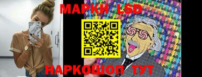 индика Белорецк