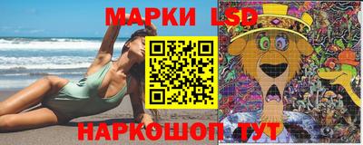 индика Белорецк