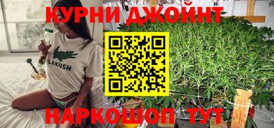 каннабис Братск