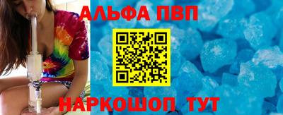 индика Белорецк