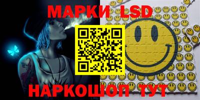 прущие крисы Белореченск