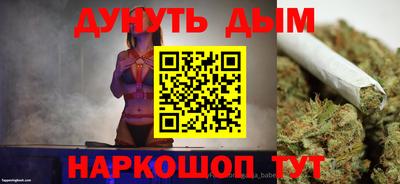 мет Брянск