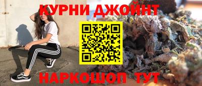 каннабис Братск