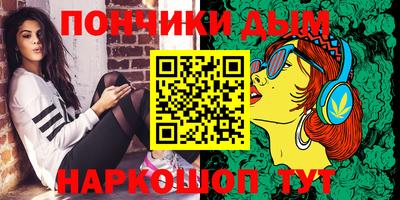 индика Белорецк